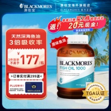 澳佳宝Blackmores 深海鱼油400粒
