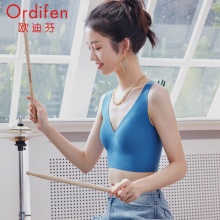 欧迪芬 一体式美背无痕运动内衣