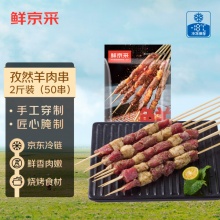 乐力 益生菌小蓝条*20条