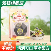 双钱牌 龟苓膏加量装600g/袋