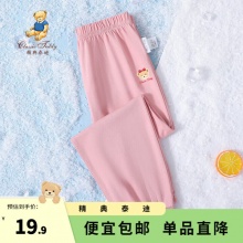 男女童防蚊裤