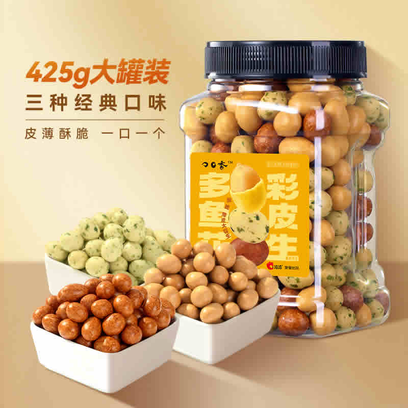 洽洽 罐装多彩鱼皮花生425g