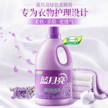 蓝月亮 柔顺剂3kg