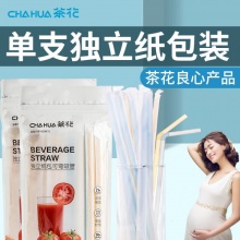 茶花一次性吸管2包共100支