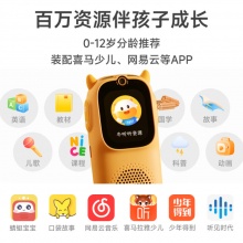 牛听听 早教机英语学习听力机