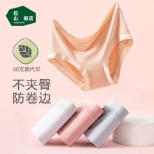 松山棉店 兰精莫代尔中腰女内裤3条