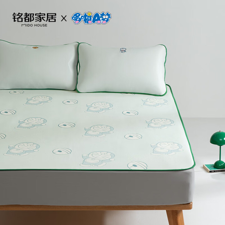 MIDO HOUSE 铭都 冰丝凉席120x200cm（凉席+1个枕套48*74）