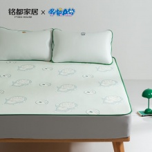 MIDO HOUSE 铭都 冰丝凉席120x200cm（凉席+1个枕套48*74）