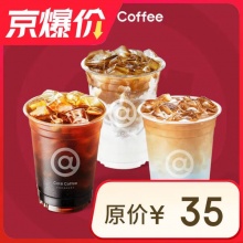 库迪 全场任选