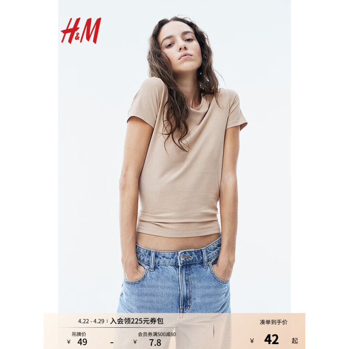 H&M 女简约纯色纯棉短袖