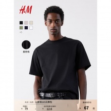 H&M 重磅宽松美式纯棉短袖T恤