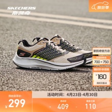 斯凯奇（Skechers） 休闲鞋跑步鞋