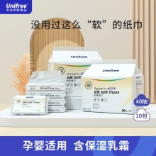 unifree 婴儿乳霜纸抽纸3层40抽10包