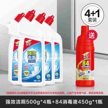 威王 洁厕灵500g*4瓶+84消毒液450g*1瓶