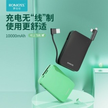 罗马仕 1000毫安自带线充电宝