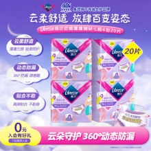 薇尔 云感舒适蓬蓬裤M-L码20片