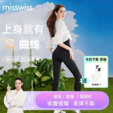 MissWiss  3S薄款鲨鱼裤