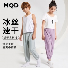 MQD 儿童冰丝家居裤子