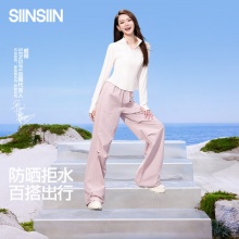 SIINSIIN 降落伞裤阔腿裤
