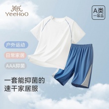 英氏 儿童网眼速干家居服套装