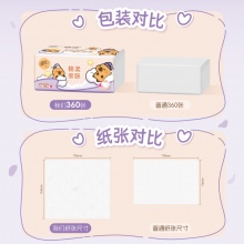 清风 抽纸 卡皮巴拉4层90抽*20包M码