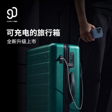 90分 多功能行李箱20寸