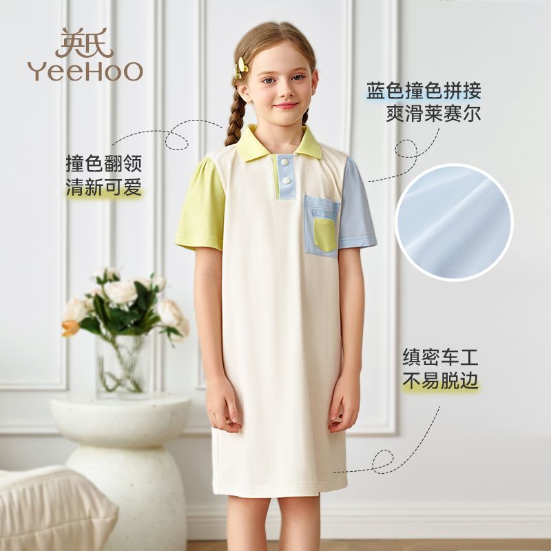 英氏 儿童家居服睡裙