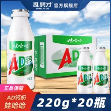 娃哈哈 ad钙奶 220g*20瓶