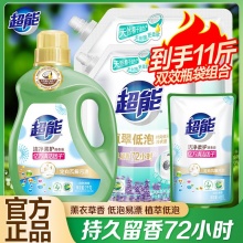 超能 洗衣液2瓶+2袋共11斤