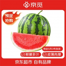 京觅 河南商丘头茬少籽/无籽西瓜5-7斤1粒装