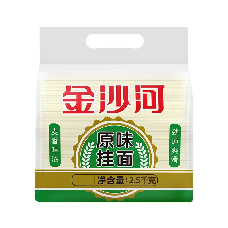 金沙河 面条5斤