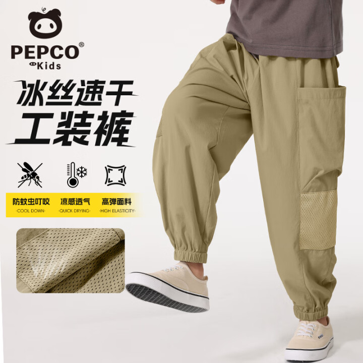 小猪班纳 儿童速干工装长裤 