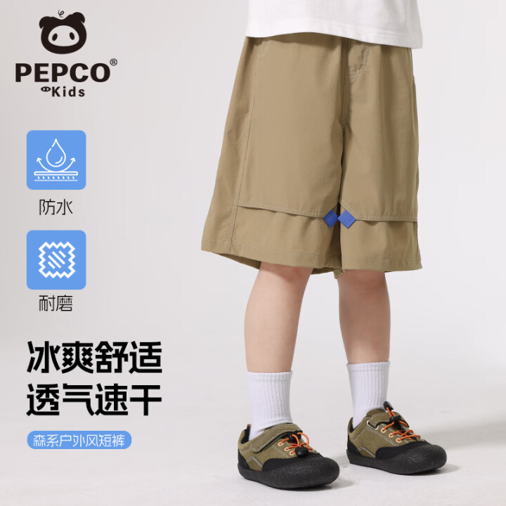 小猪班纳 速干工装五分裤