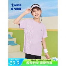 乔丹 儿童速干短袖