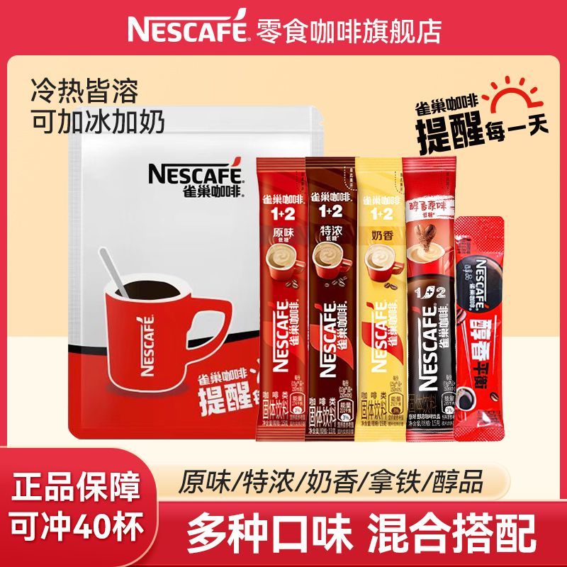 https://shop.sc.weibo.com/h5/goods/index?iid=218017462392150000025275