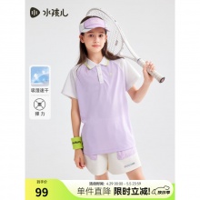 水孩儿 男童女童Polo衫