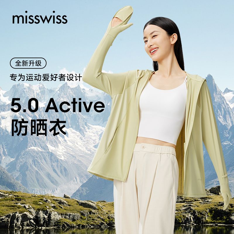 MissWiss 防晒衣