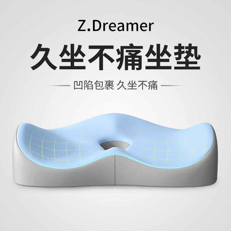 知梦人 坐垫软垫