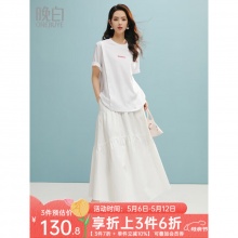 晚白女装 夏季专区