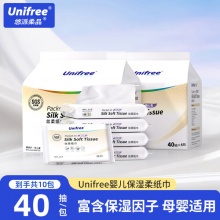 unifree 抽纸3层40抽*10包
