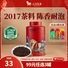 八马茶业 茶叶罐装60g-110g