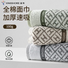 金号 纯棉毛巾