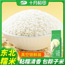 十月稻田 东北圆粒糯米2斤