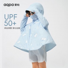 aqpa 儿童防晒衣