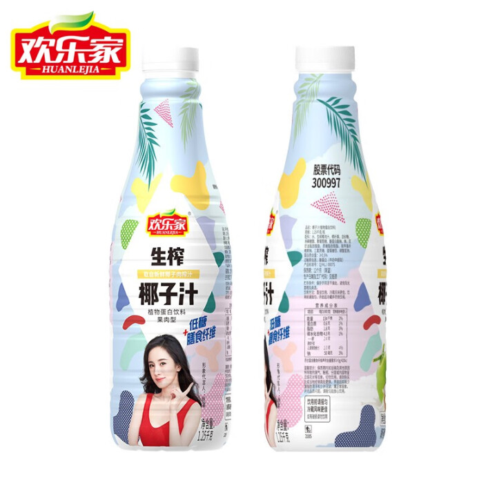 欢乐家 椰子汁1.25kg*2瓶 