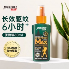 家德宝 驱蚊喷雾60ml
