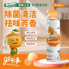 橙乐工坊 清洗剂喷雾型510ml*2罐+2排水袋+2清洁刷