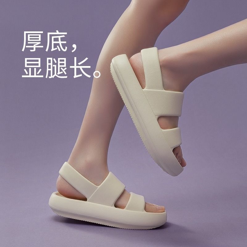 优调 厚底凉拖鞋