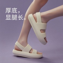 优调 厚底凉拖鞋