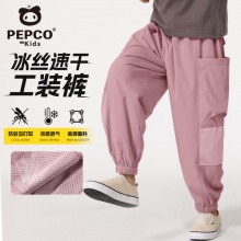 小猪班纳 儿童速干工装长裤
